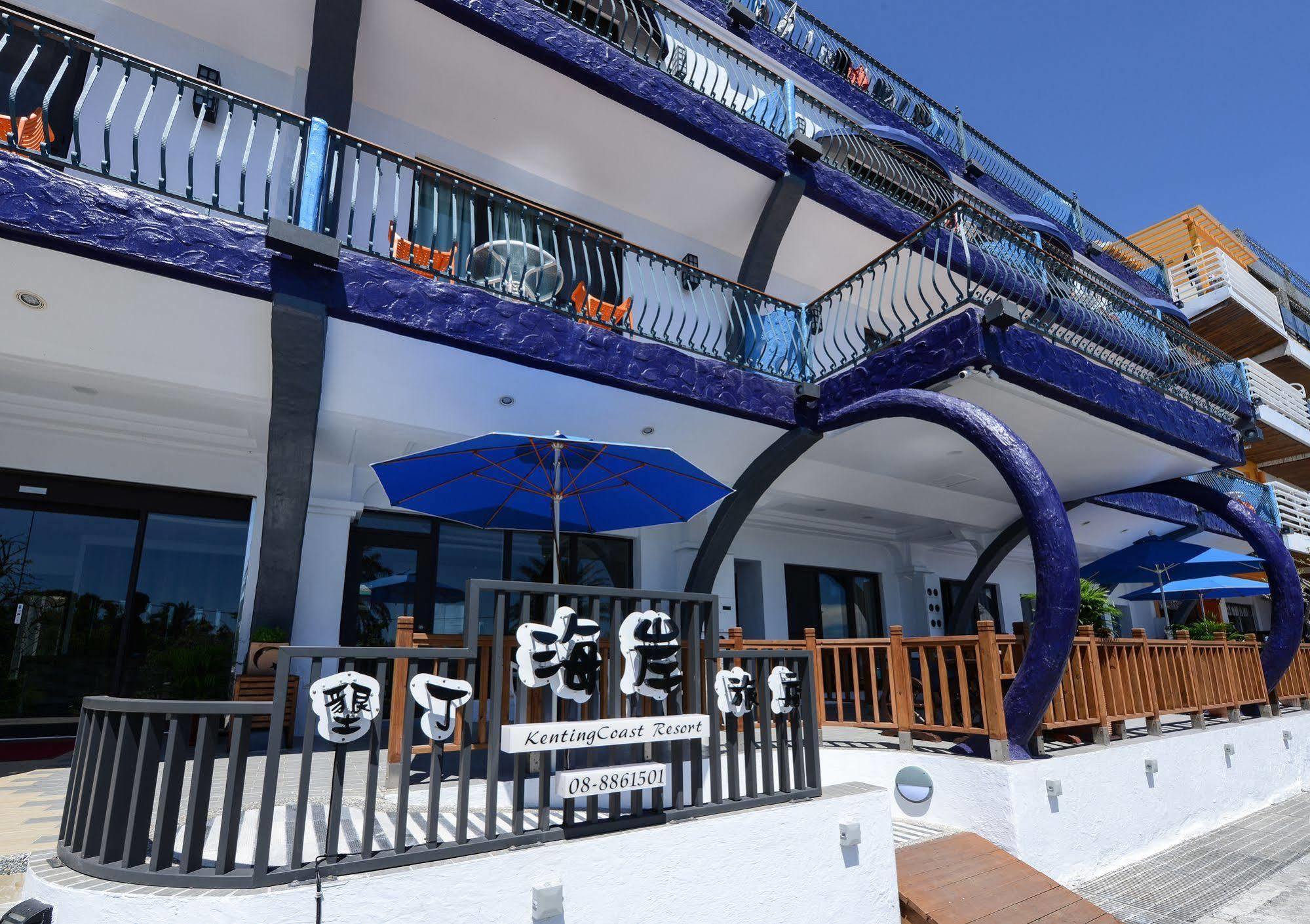 Kenting Coast Resort Экстерьер фото